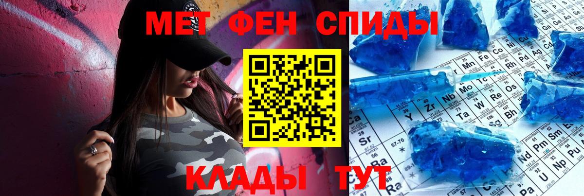 Амфетамин 97%  Amphetamine  Павловский Посад  Вход с VPN 