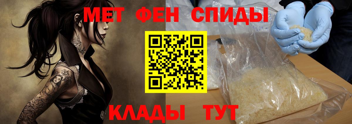 АМФ Розовый Павловский Посад
