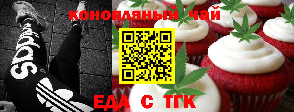 Canna-Cookies марихуана  Вход с VPN  Павловский Посад 