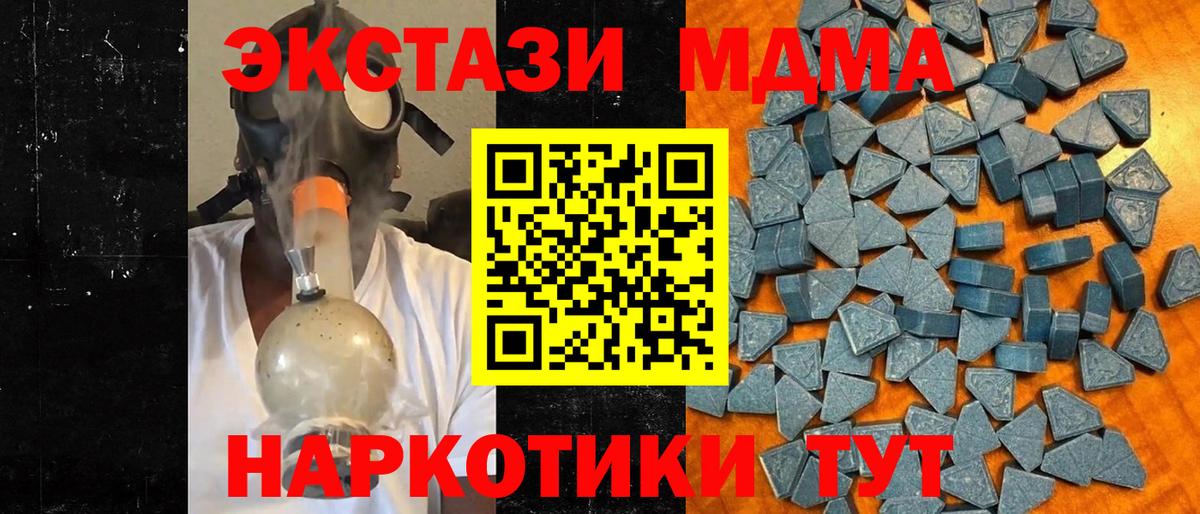 ЭКСТАЗИ диски Павловский Посад