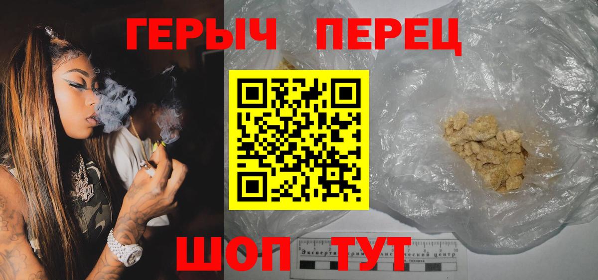 Героин Афган Павловский Посад