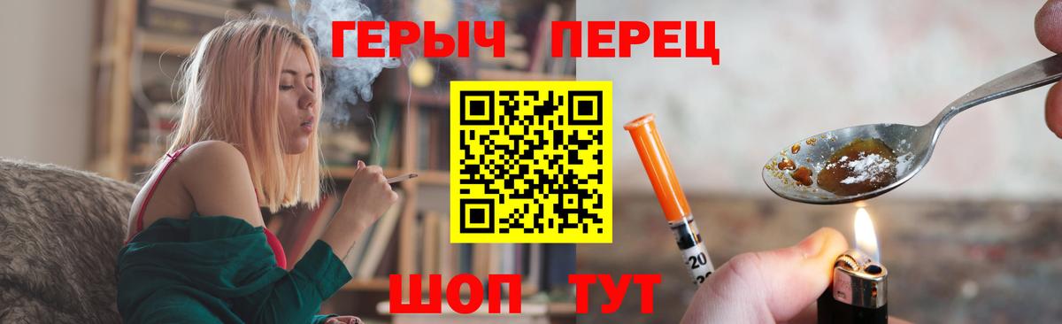 ГЕРОИН  Героин Афган  Вход с VPN  Павловский Посад 