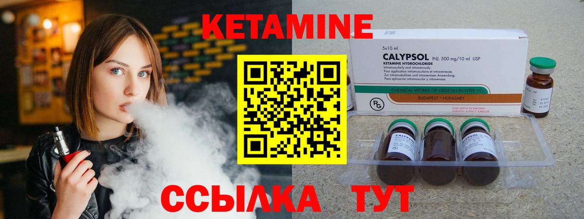 дарк нет Telegram  Кетамин VHQ  mega как войти  Павловский Посад  Вход с VPN  Кетамин VHQ 