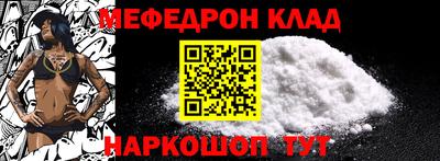 прущий лед Татарск