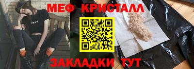 трава Тулун