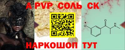 таблы Тара