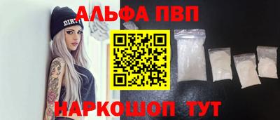 прущий лед Татарск