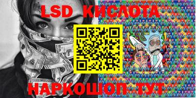прущий лед Татарск