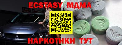 прущий лед Татарск