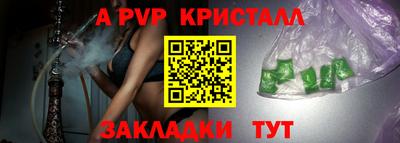 прущий лед Татарск