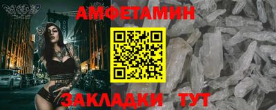 прущий лед Татарск