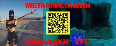 прущий лед Татарск