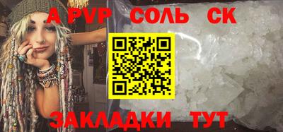 таблы Тара