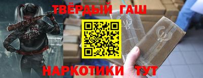 прущий лед Татарск