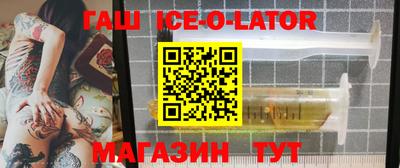 прущий лед Татарск