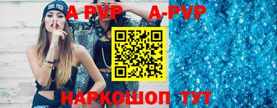 таблы Тара