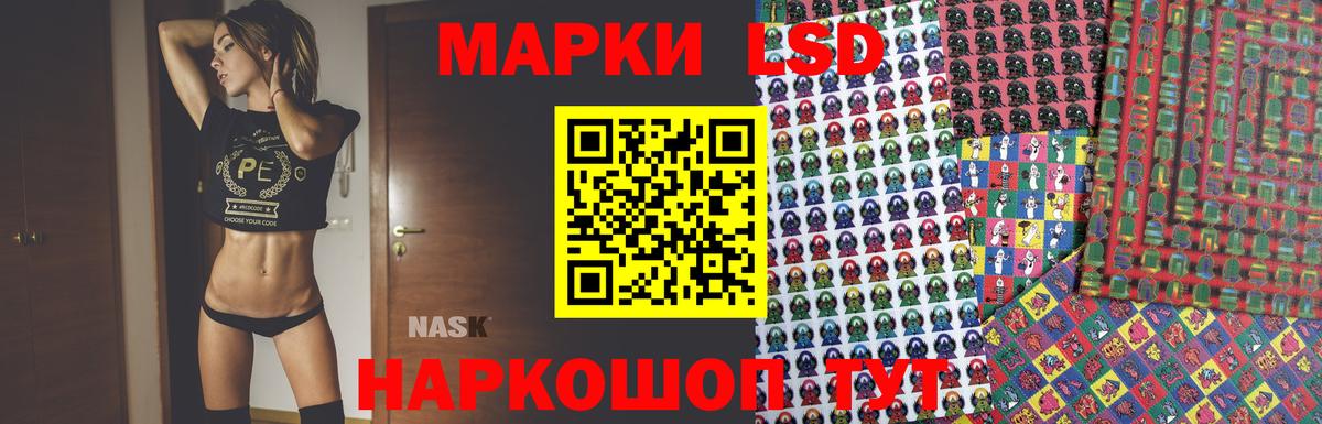 Лсд 25 экстази  Вход с VPN  Павловский Посад  Лсд 25 экстази кислота  LSD-25 экстази кислота 