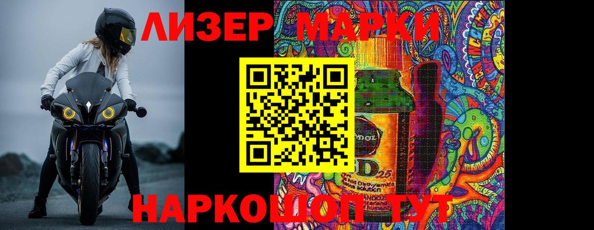 ЛСД экстази кислота Павловский Посад
