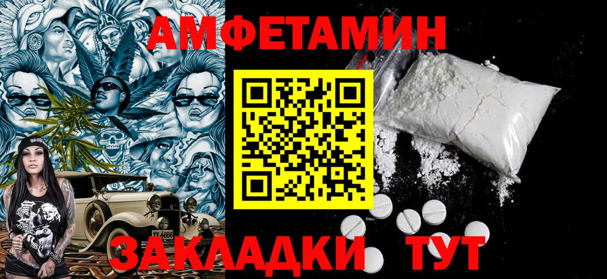 Павловский Посад  МЕТАМФЕТАМИН мет  Вход с VPN  МЕТАМФЕТАМИН мет 