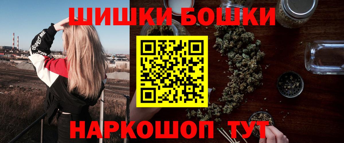 МАРИХУАНА SATIVA & INDICA Павловский Посад