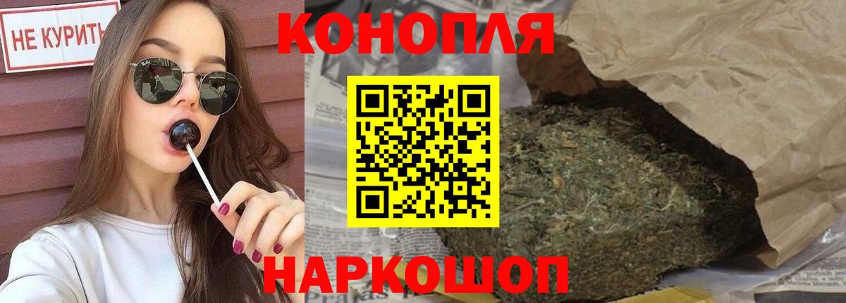 Шишки марихуана индика  Канабис MAZAR  Бошки марихуана SATIVA & INDICA  Вход с VPN  Павловский Посад  Канабис THC 21% 
